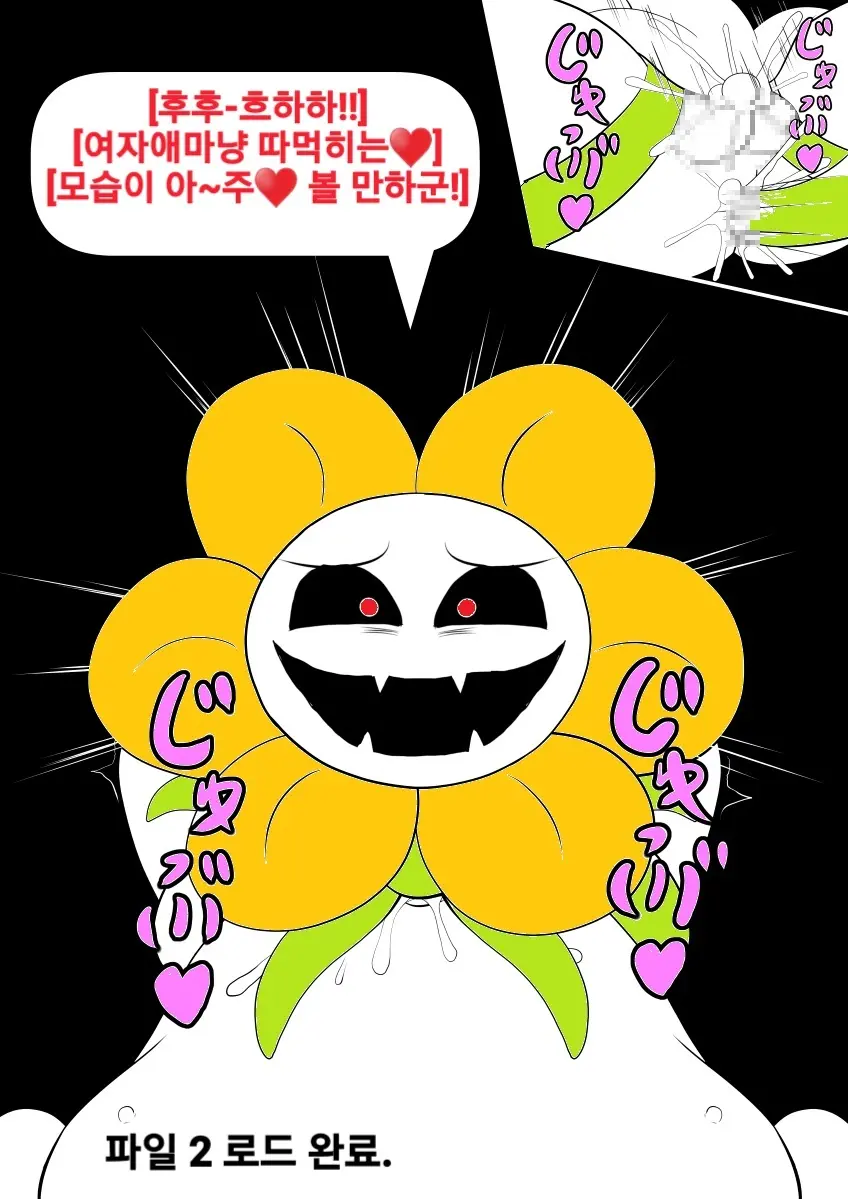 Your Best Orgasm